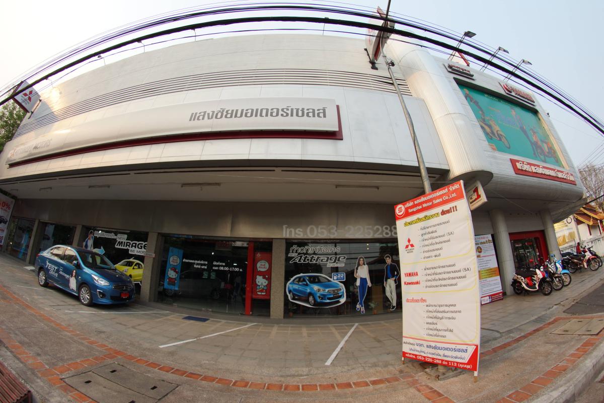 Saengchai Motor