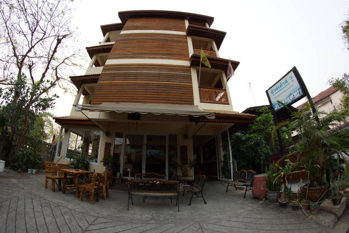 Your House 3 Guesthouse