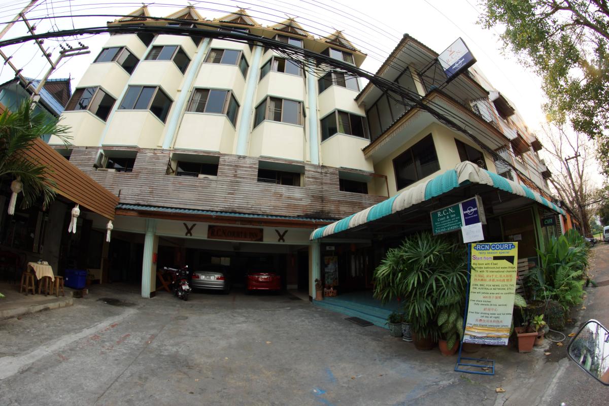 R.C.N. Court