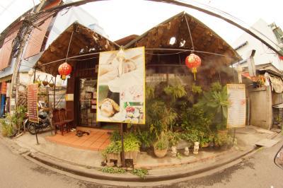 Relax House Massage