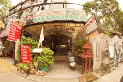 Elephant Home | Bath & Baby & Hospital