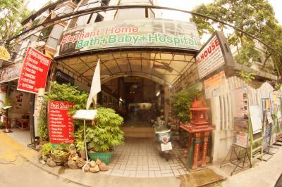 N. House Guesthouse