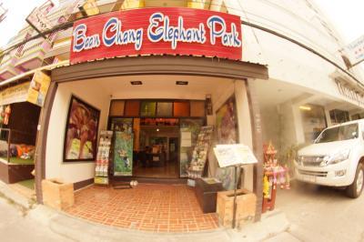 Baan Chang Elephant Park Chiang Mai Office