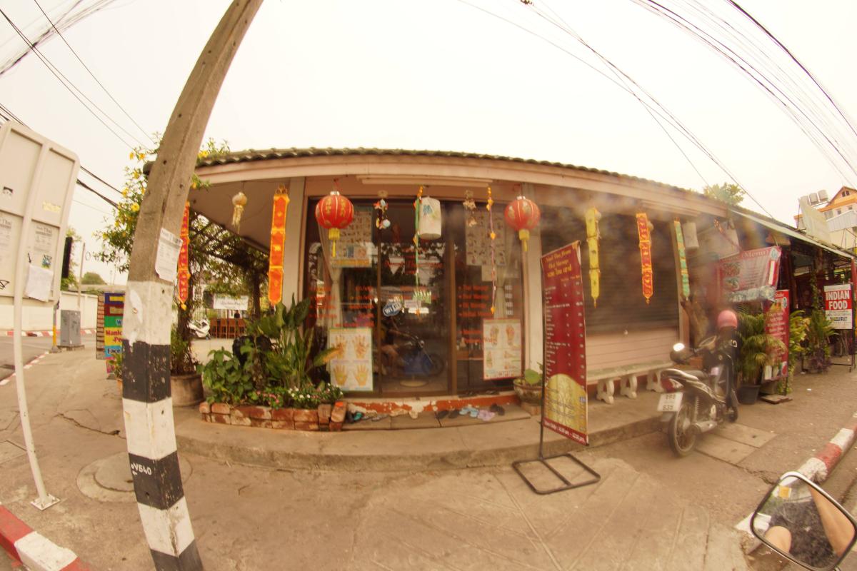 Nuad Thai House