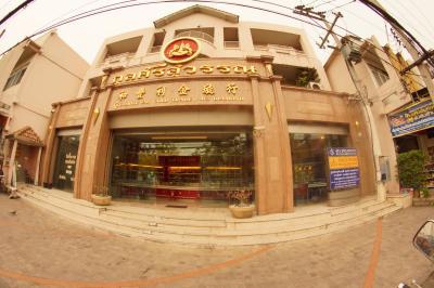 Kulsrisuwan Gold Trade