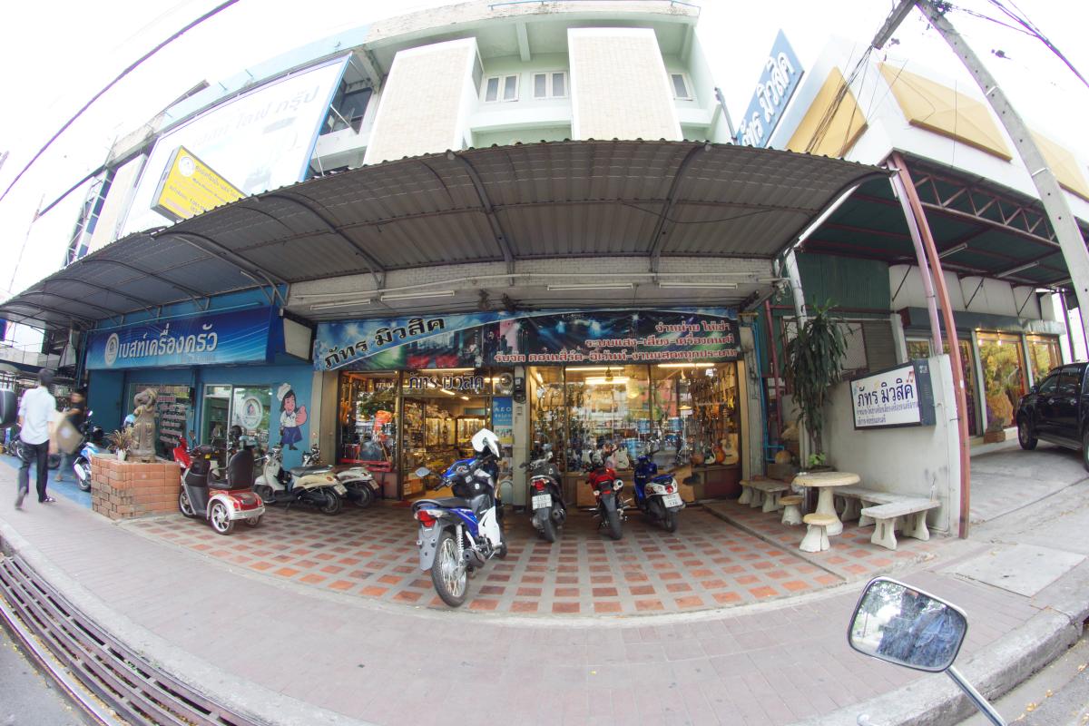 Pathorn Music
