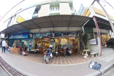 Pathorn Music
