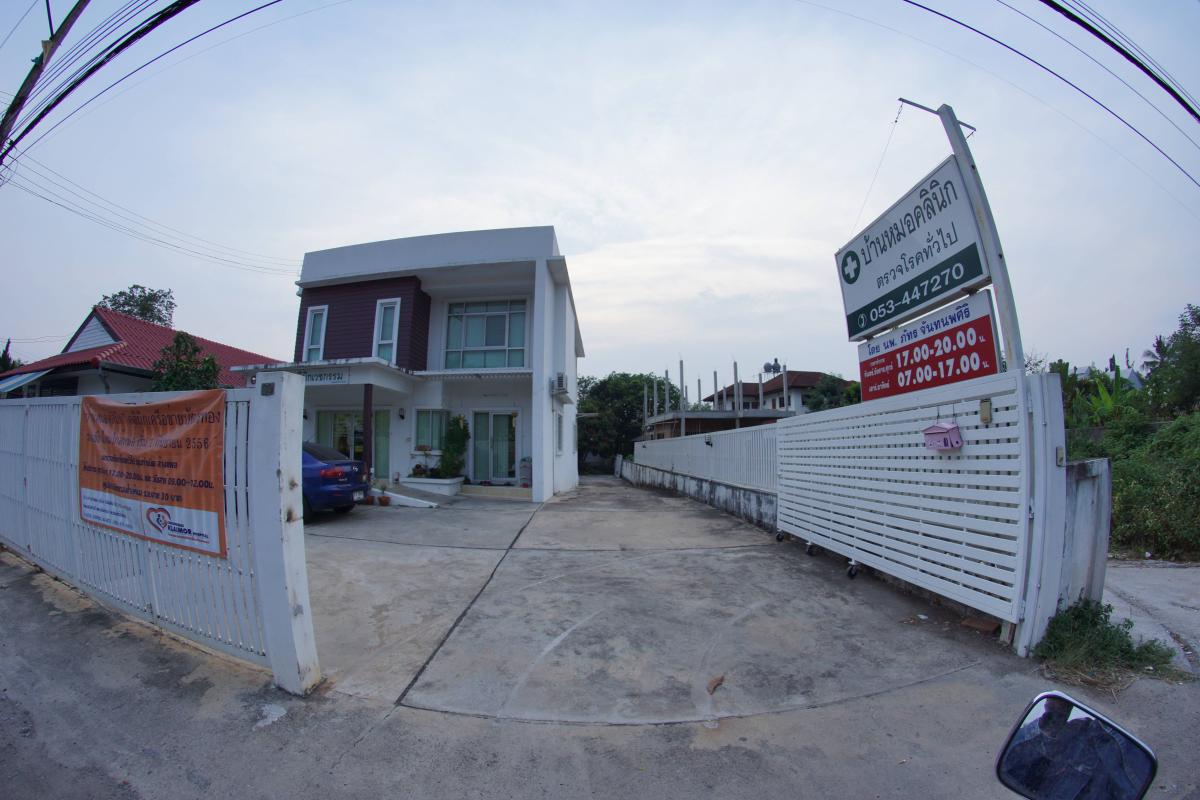 Baan Mor Clinic