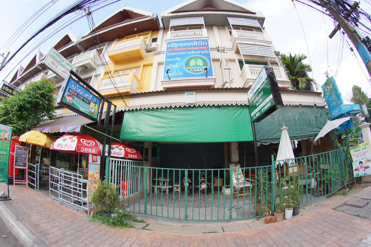 Dr. Natthapol Medical Clinic