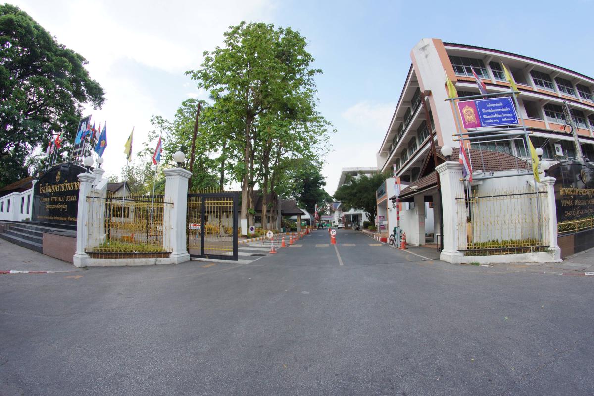 Yupparat Wittayalai School