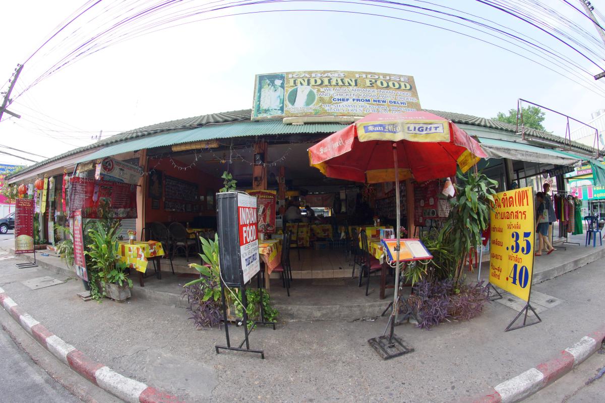 Kabab House