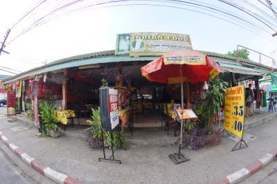 Kabab House