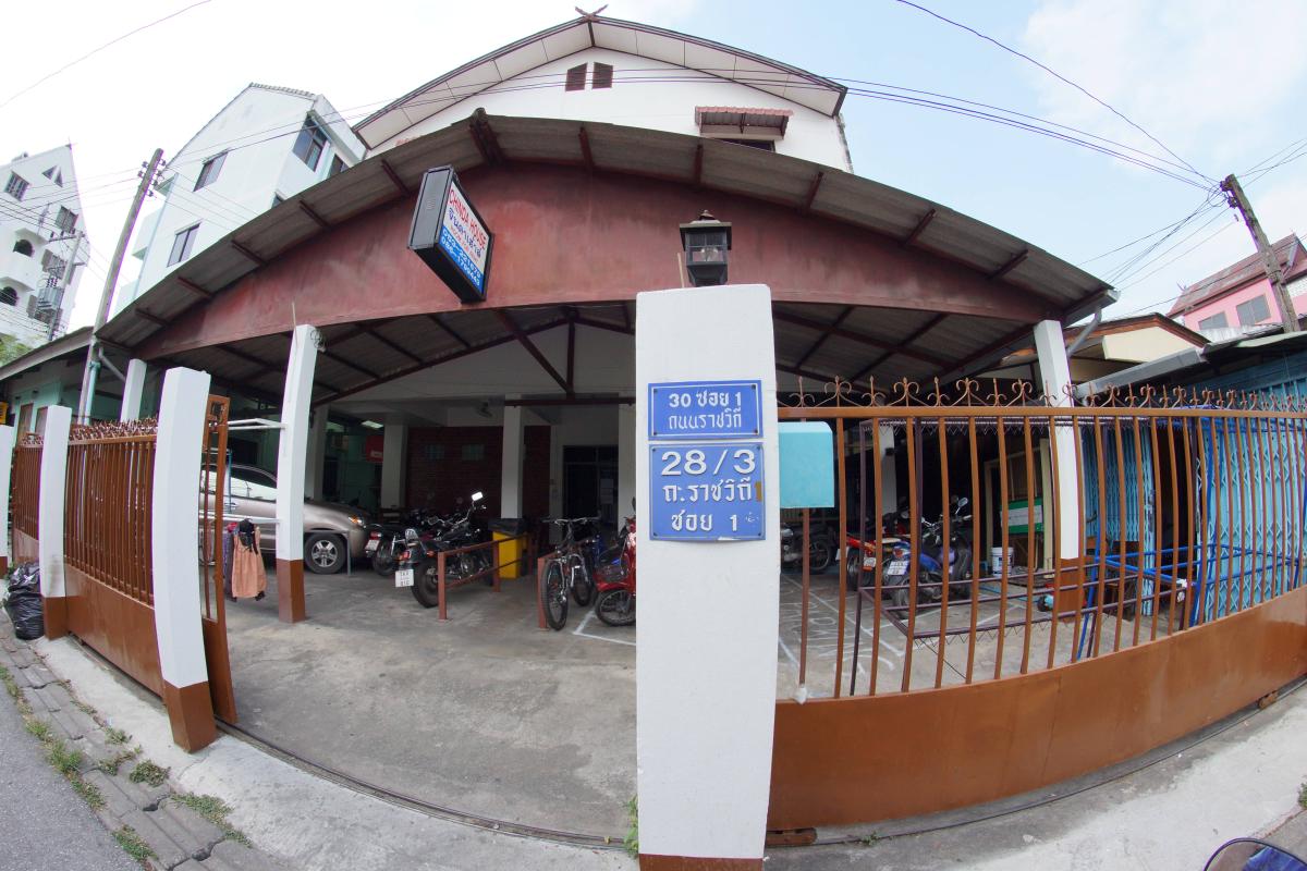 Chinda House