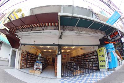 On the Road Books