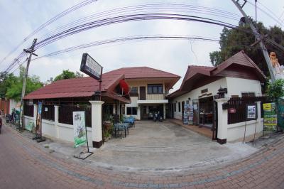 Siri Guest House