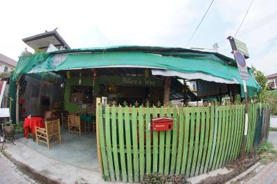 Nature's Way Restaurant