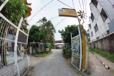 Baan JaJa