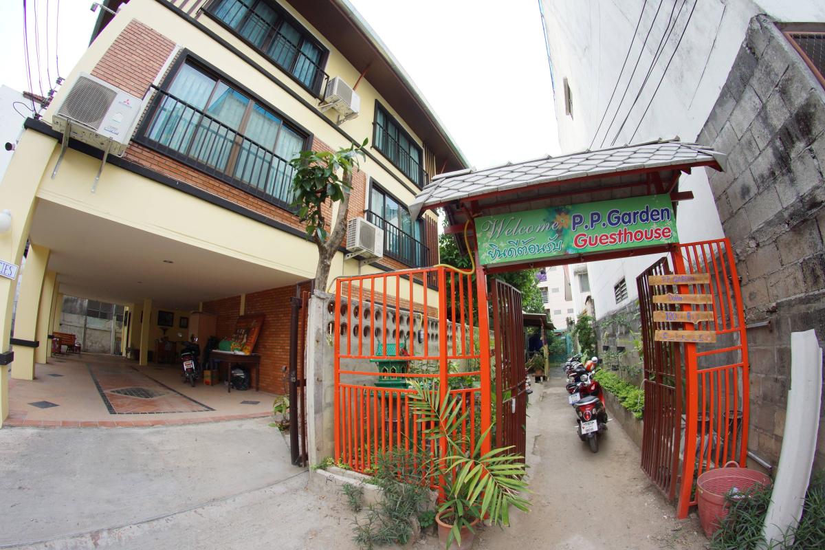 P.P. Garden Guesthouse