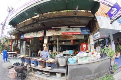 Lert Ros Restaurant เลิศรส