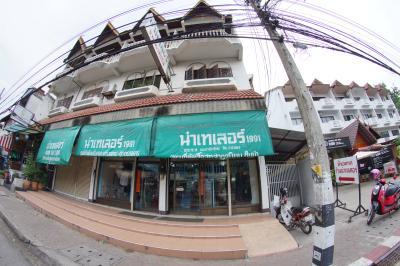 Nam Tailor นำเทเลอร์