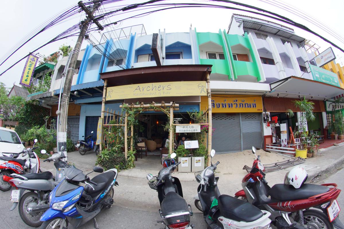 Archers Restaurant & Bar