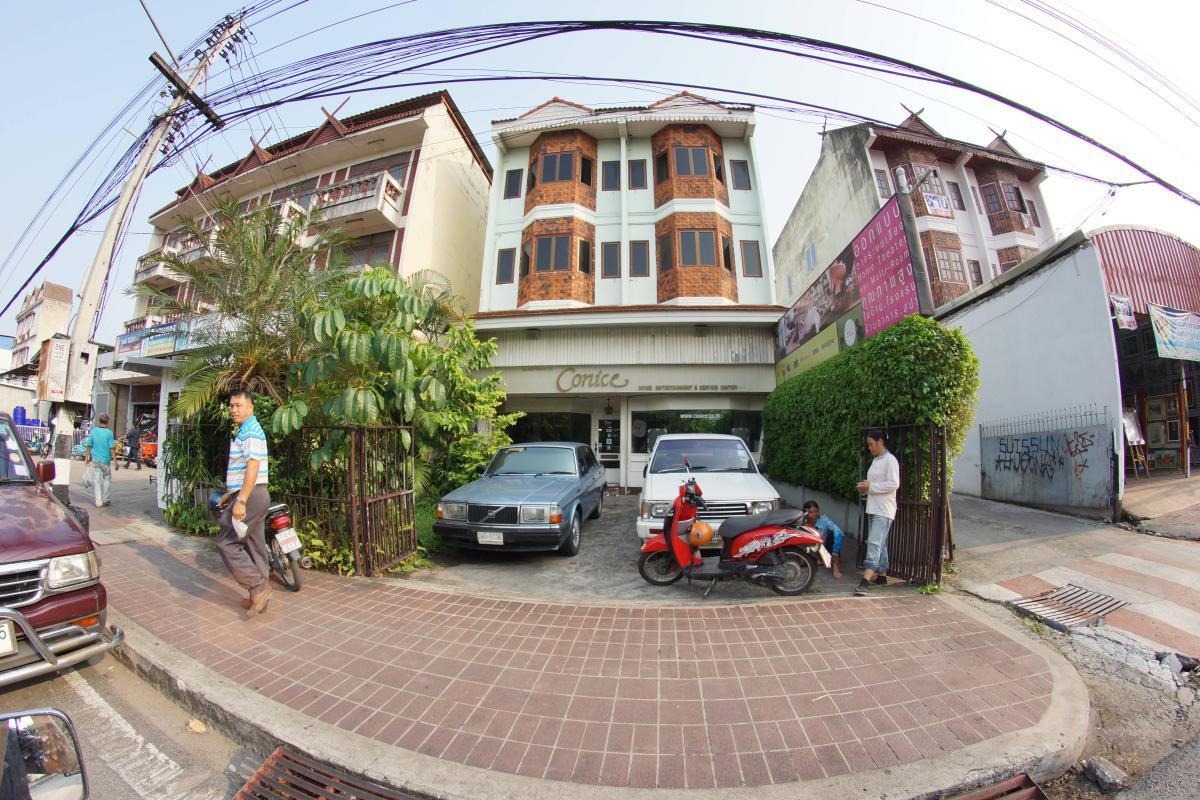 Conice Home Entertainment & Service Center