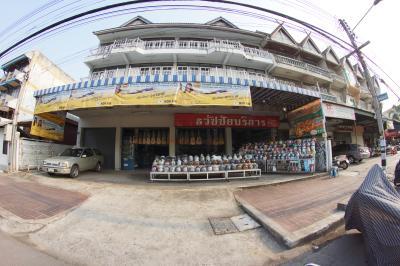 Tawatchai Borigarn