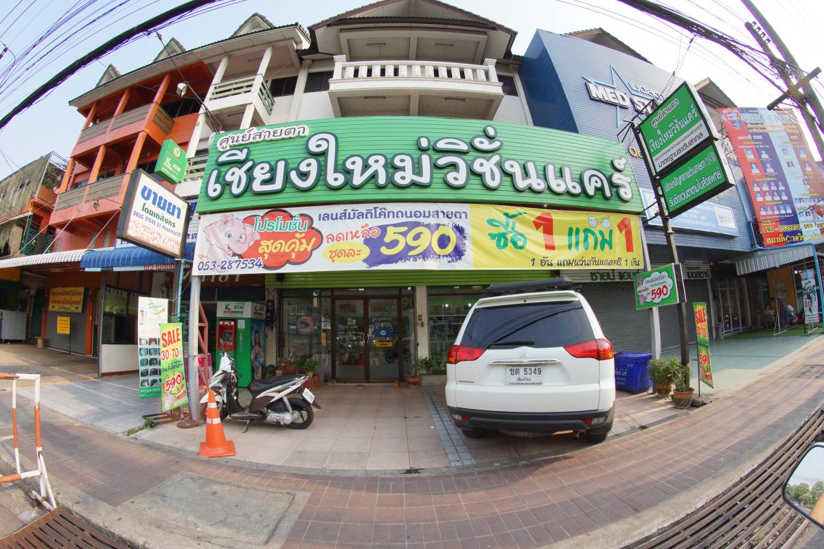 Chiang Mai Vision Care