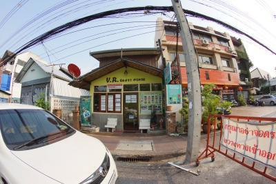 V.R. Guest House