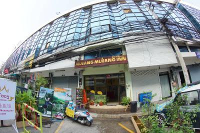 Mueang Mueang Inn เมืองเมืองอินน้