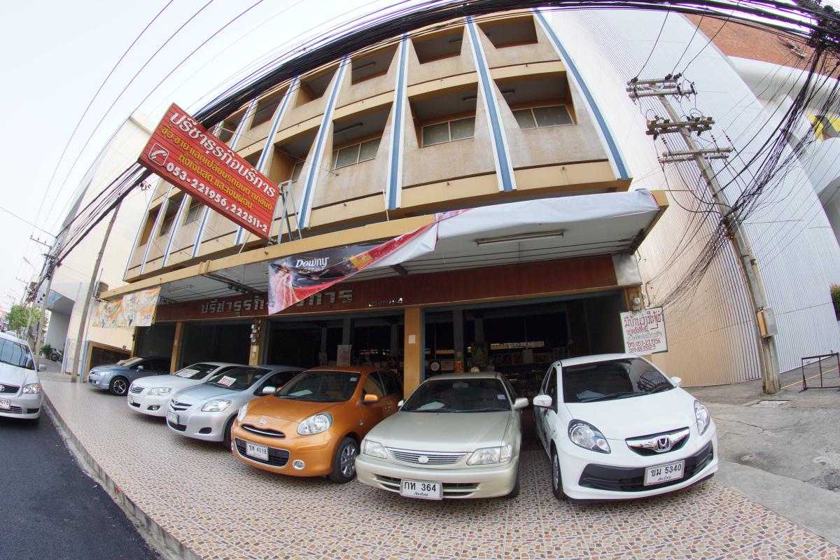 Pricha Turakit Borikarn ปรีชาธุรกิจบริการ