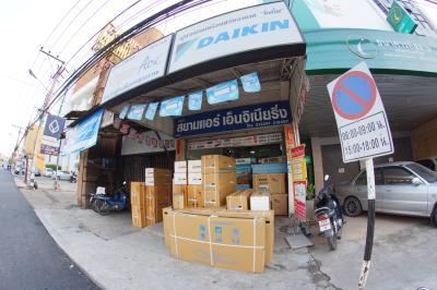 Siam Air Engineering สยามแอร์ เอ๊นจิเนียริง