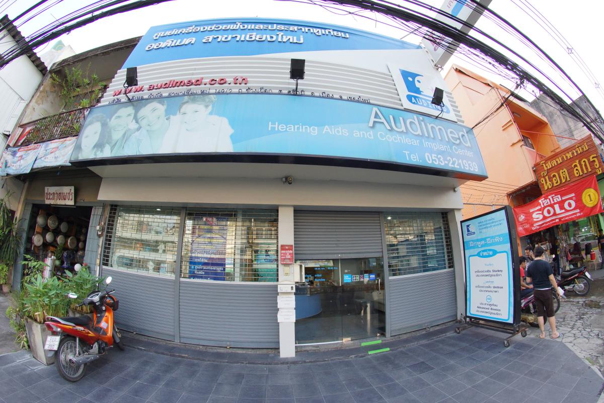 Audimed Hearing Aids and Cochlear Implant Center