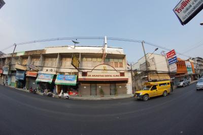 Dr. Arunothai Denta Clinic อรุณทัย