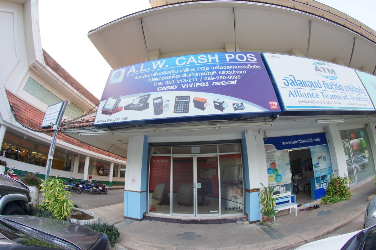 A.L.W. Cash POS