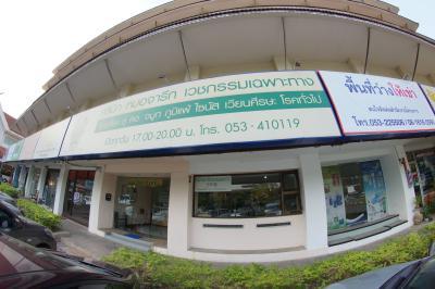 Clinic Dr. Jamruek