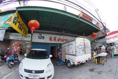 P.C. Curtain พี. ชี. ผ้าม่าน