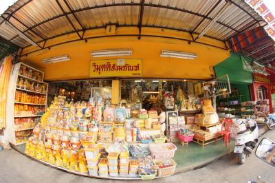 Wimut Sangmaphan วิมุตติสังมภัรท์