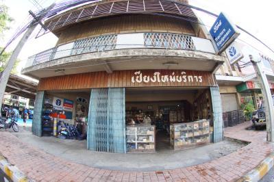 Chiang Mai Borigarn เชีองไหม่บริการ