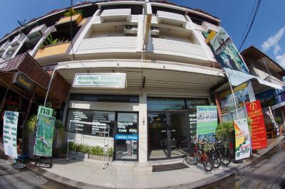 Anoma Travel