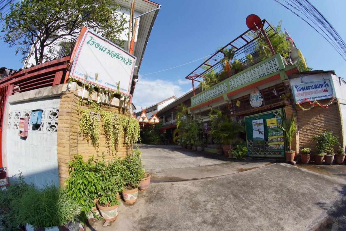 Somwang Guesthouse