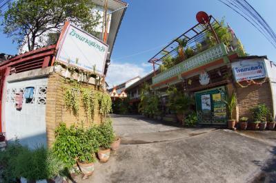 Somwang Guesthouse