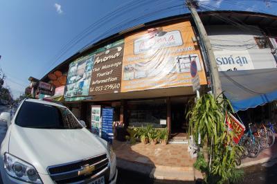Anoma Thai Massage