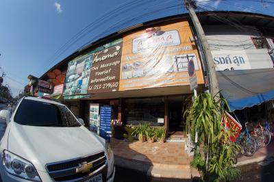 Anoma 2 Bed & Breakfast