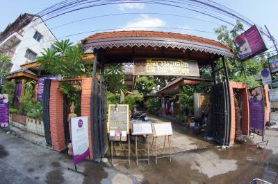 Lila TTM Ratchapakinai