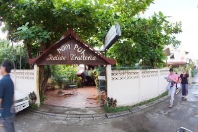 Pum Pui Italian Trattoria UPDATE 2017
