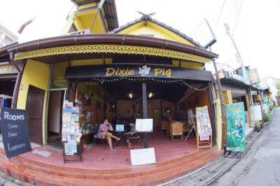Dixie Pig Guesthouse