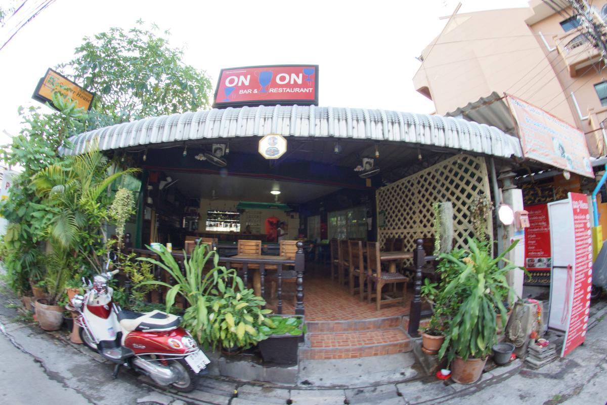 Onion Bar & Restaurant