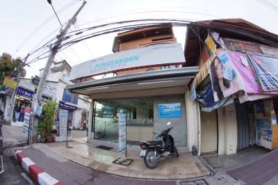 Pongsakorn Dental Clinic