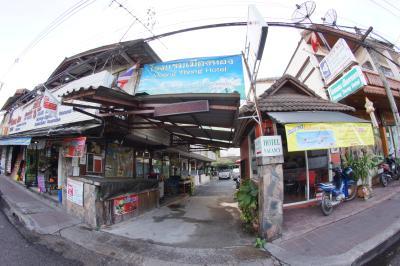 Muang Tong Hotel Chiang Mai โรงแรมเมืองทอง